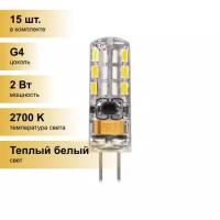 (15 шт.) Светодиодная лампочка Feron G4 12V 2W(140lm) 2700K 2K прозрачная 36x10, LB-420 25858