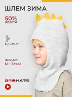 Шапка шлем детская, зимняя на подкладке, Bro Hats, one size