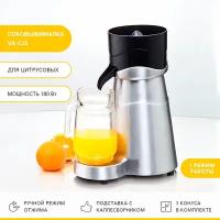 Соковыжималка для цитрусовых электрическая Viatto VA-CJ5