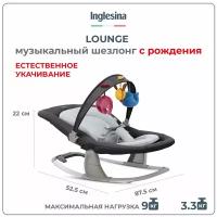 Шезлонг Inglesina Lounge, pepper