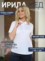 Женская медицинская рубашка Ирида-Мед, 50 размер, короткий рукав, поло
