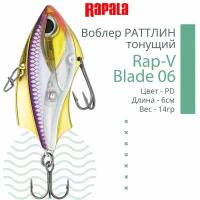Воблер RAPALA Rap-V Blade 06 /ROL /тонущий/ 6см, 14гр. RVB06-ROL