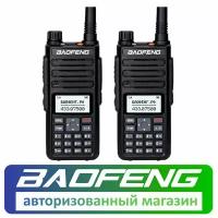Рация Baofeng BF-H6 комплект 2 шт