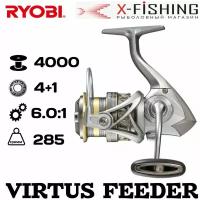 Катушка для рыбалки Ryobi Virtus Feeder 4000 / катушка для фидера