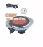 Инфракрасная плита DSP КD5060