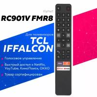 Голосовой пульт Huayu RC901V FMR8 для телевизоров TCL