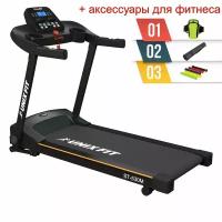 Беговая дорожка UNIXFIT ST-530M + аксессуары для фитнеса