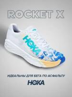 Кроссовки HOKA, полнота D, размер US9D/UK8.5/EU42 2/3/JPN27, белый