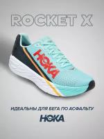 Кроссовки HOKA