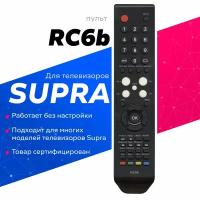 Пульт ДУ для SUPRA RC6b FUSION