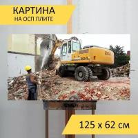 Картина на ОСП 125х62 см. 