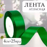 Лента атласная 40мм х 25 ярд JD зеленый