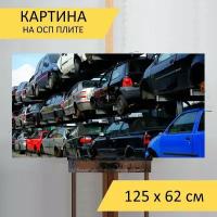 Картина на ОСП 125х62 см. 