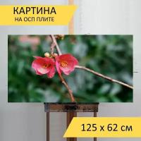 Картина на ОСП 125х62 см. 