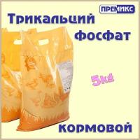 Трикальцийфосфат кормовой 5кг