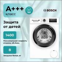 Стиральная машина Bosch WAN 2820FPL