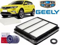 Комплект фильтров для Geely Atlas 2,0-2,4 /8022003800