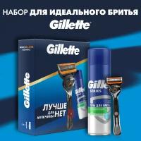 Подарочный набор мужская бритва Gillette Fusion ProGlide Power с 1 сменной кассетой и гелем для бритья Алоэ 200мл