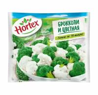 Смесь овощная Hortex брокколи и цветная капуста быстрозамороженная 400 г(Продукт замороженный)