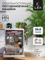 Отдельностоящая посудомоечная машина LEX DW 6073 WH, белый, Электронное управление, 7 программ, тип сушки-конденсационный, система защиты от протечек- AquaBlock, 14 количество комплектов, режим половинной загрузки