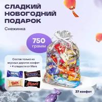 Сладкий новогодний подарок сюрприз для детей на новый год 2024 