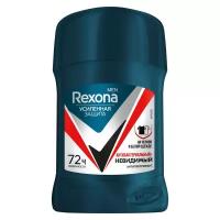 Rexona Men антиперспирант-дезодорант-карандаш Антибактериальный и невидимый на черной и белой одежде 50 мл
