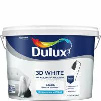 DULUX 3D WHITE/дулюкс 3Д уайт белая(BW) краска для потолков И стен,9 л