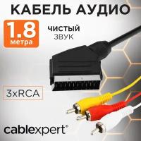 Кабель SCART - 3xRCA, 1.8м, Gembird (CCV-519)