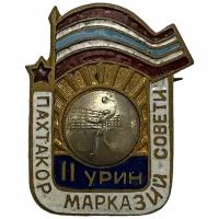 Знак 