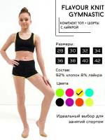 Костюм Flavour Knit, размер 40, желтый, черный