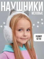 Меховые наушники Lafreice 