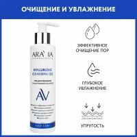 ARAVIA Гель для умывания с гиалуроновой кислотой Hyaluronic Cleansing Gel, 200 мл