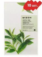 MIZON Joyful Time Essence Mask Green Tea Тканевая маска для лица с экстрактом зелёного чая 10 уп