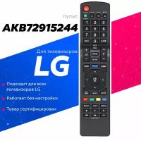 Пульт к LG AKB72915244 box TV LCD