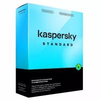 Антивирус Kaspersky Standard Russian Edition. 5-Device 1 year Base Box