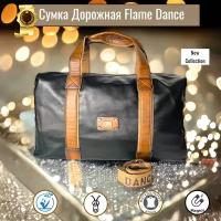 Сумка дорожная черная высокая 2 Flame Dance, 40 л, 18х34х58 см, ручная кладь, черный, коричневый