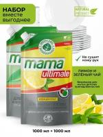 Средство гель для мытья посуды Mama Ultimate концентрат лимон и зеленый чай 1 л