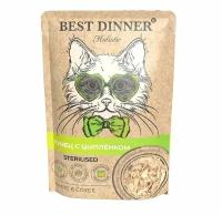 Best Dinner Holistic Sterilised пауч для стерилизованных кошек (в соусе) Тунец и цыпленок