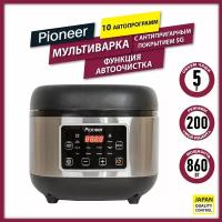 Мультиварка Pioneer MC212 с чашей 5 л с антипригарным покрытием 5G, 10 автопрограмм, 200 режимов, 