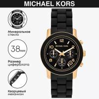 Наручные часы MICHAEL KORS Runway MK5191