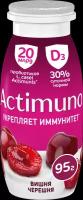 Продукт кисломолочный ACTIMUNO Вишня, черешня 1,5%, без змж, 95г