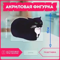 Акриловая фигурка кот максвелл мем прикол maxwell