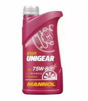 Масло трансмиссионное MANNOL Unigear 75w80 GL-4/5 LS 1л синтетическое