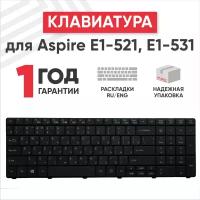 Клавиатура (keyboard) для ноутбука Acer Aspire E1-521, E1-521G, E1-531, E1-531G, E1-571, E1-571G, черная