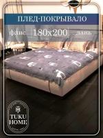 Пледы Tuku Home 3 голубой