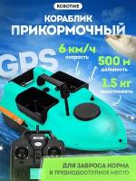 Прикормочный кораблик для рыбалки радиоуправляемый с GPS (3 лотка по 500гр) Flytec Teltos Cruise / Катер для прикормки рыб