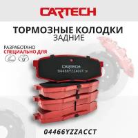 Тормозные колодки задние для TOYOTA Land Cruiser 200, Sequoia II, Tundra II, LEXUS LX, OEM: 04466-YZZAC