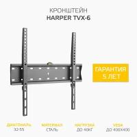 Фиксированный подвес для телевизоров (кронштейн) HARPER TVX-6, черный