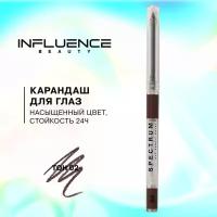 Карандаш для губ Influence Beauty автоматический тон 02 0