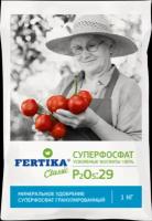 Удобрение FERTIKA Classic Суперфосфат, 1 л, 1 кг, количество упаковок: 1 шт